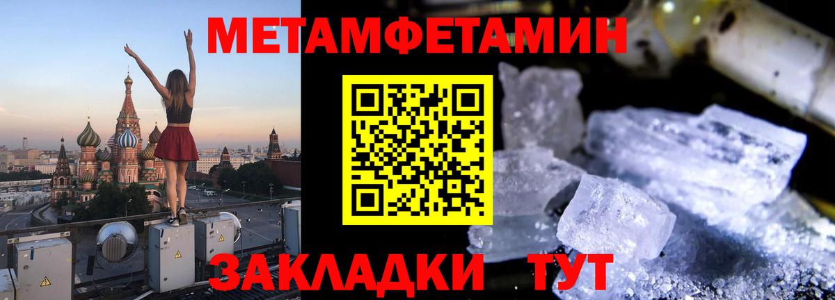 АМФ  Amphetamine Розовый  Вход с VPN  Арзамас 