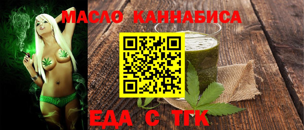 Арзамас  Canna-Cookies марихуана  Вход с VPN 