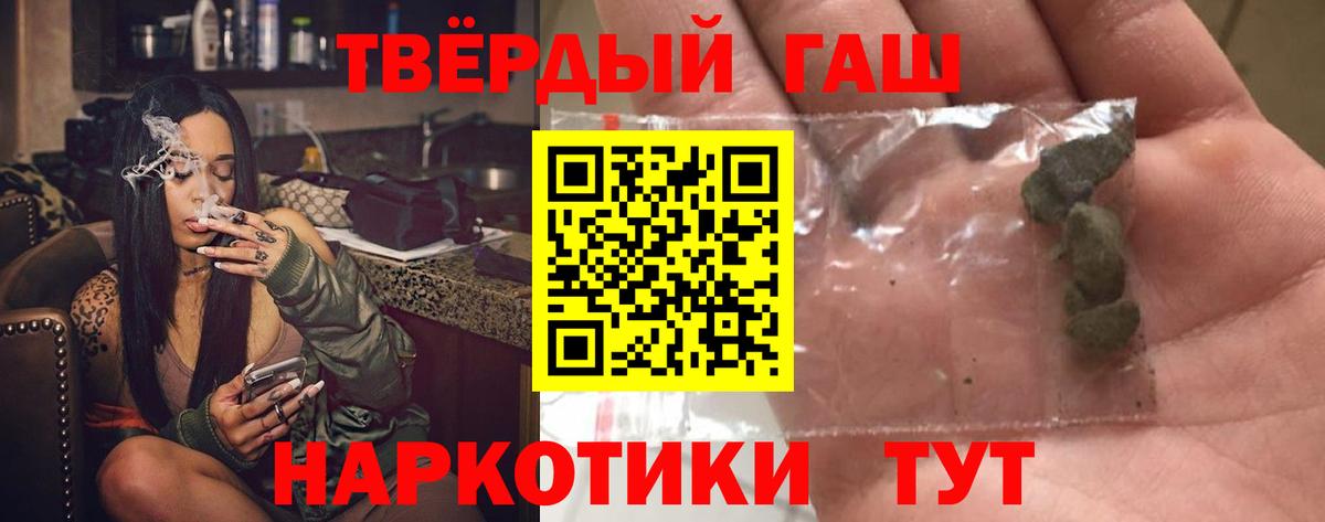 ГАШ 40% ТГК Арзамас