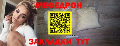 прущий лед Бузулук