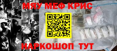 прущий лед Бузулук