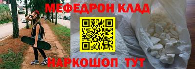 кокаин Будённовск