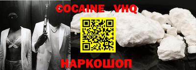 кокаин Будённовск