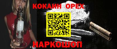 прущие крисы Бугуруслан