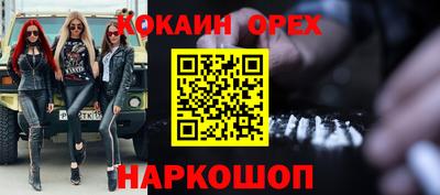 прущий лед Бузулук