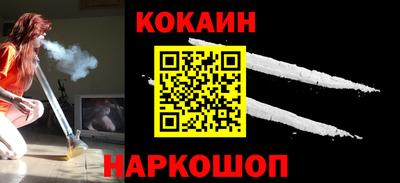 кокаин Будённовск