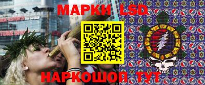 прущий лед Бузулук