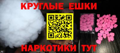 прущий лед Бузулук