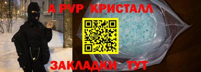 прущий лед Бузулук