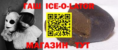 кокаин Будённовск