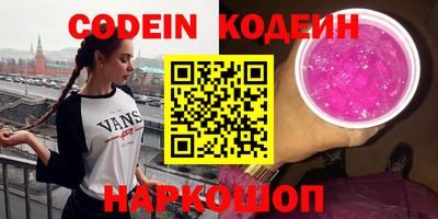 кокаин Будённовск