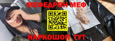 прущий лед Бузулук