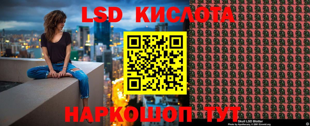 Наркотические марки 1,8мг Арзамас