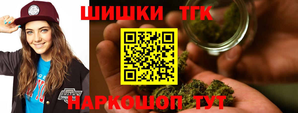 Бошки Шишки ГИДРОПОН  Канабис White Widow  Арзамас  Вход с VPN  Бошки Шишки тримм  МАРИХУАНА OG Kush 